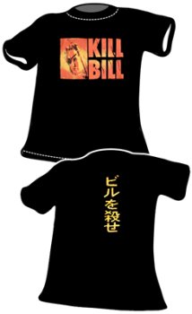 The Clothes & Merchandising topic - Kill Bill - The Quentin